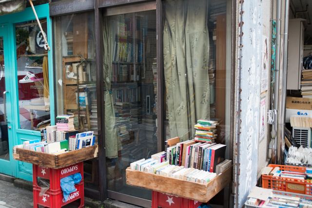 古本屋