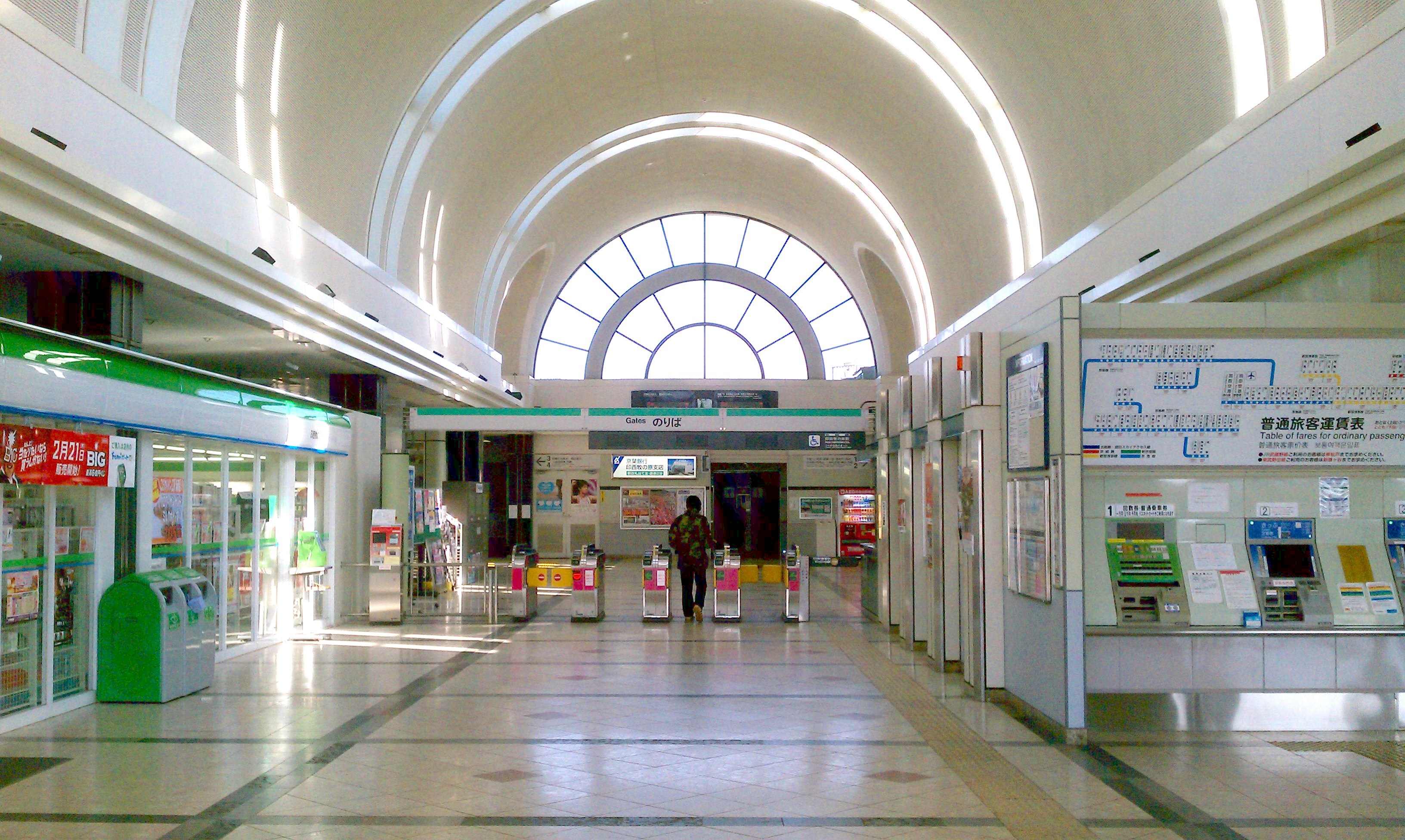 印西牧の原