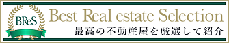 BReS｜最高の不動産屋を厳選して紹介