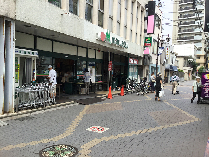 マルエツ北浦和東口店