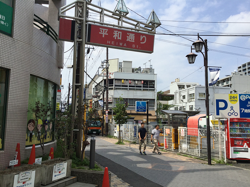 平和通り商店街