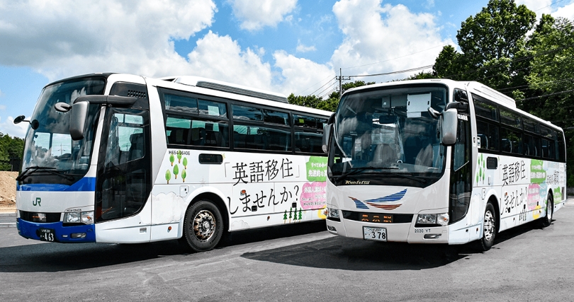 境町の高速バス