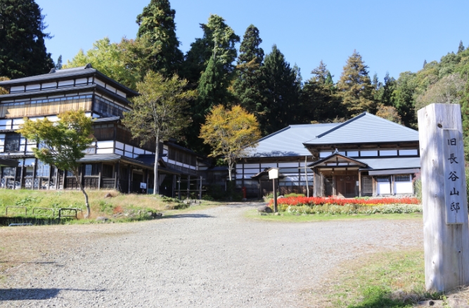 旧長谷山邸