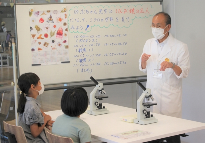 東海村の科学教育