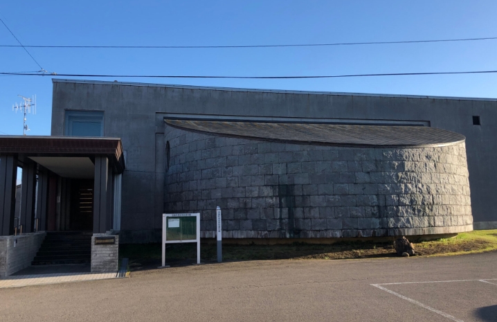 歴史民俗資料館
