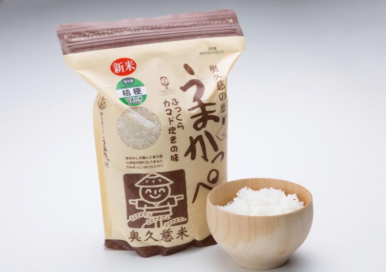 うまかっぺ