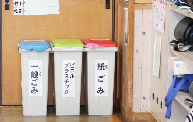 大崎町 リサイクル
