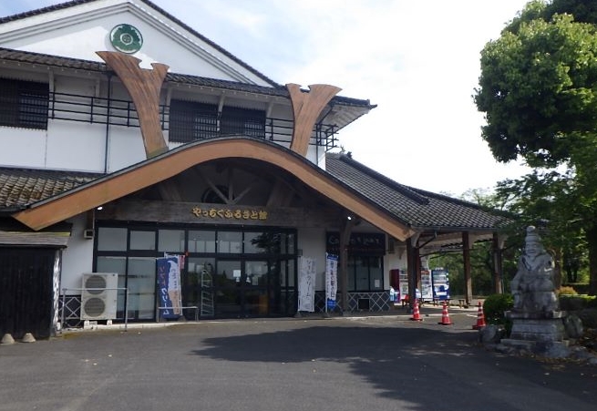 道の駅 松山やっちくふるさと村