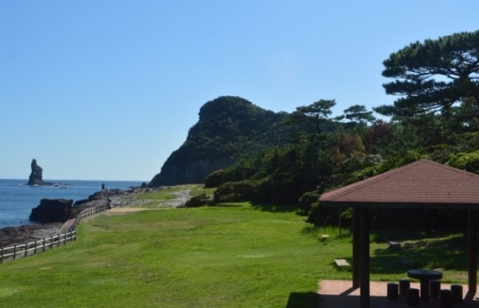 火之神公園