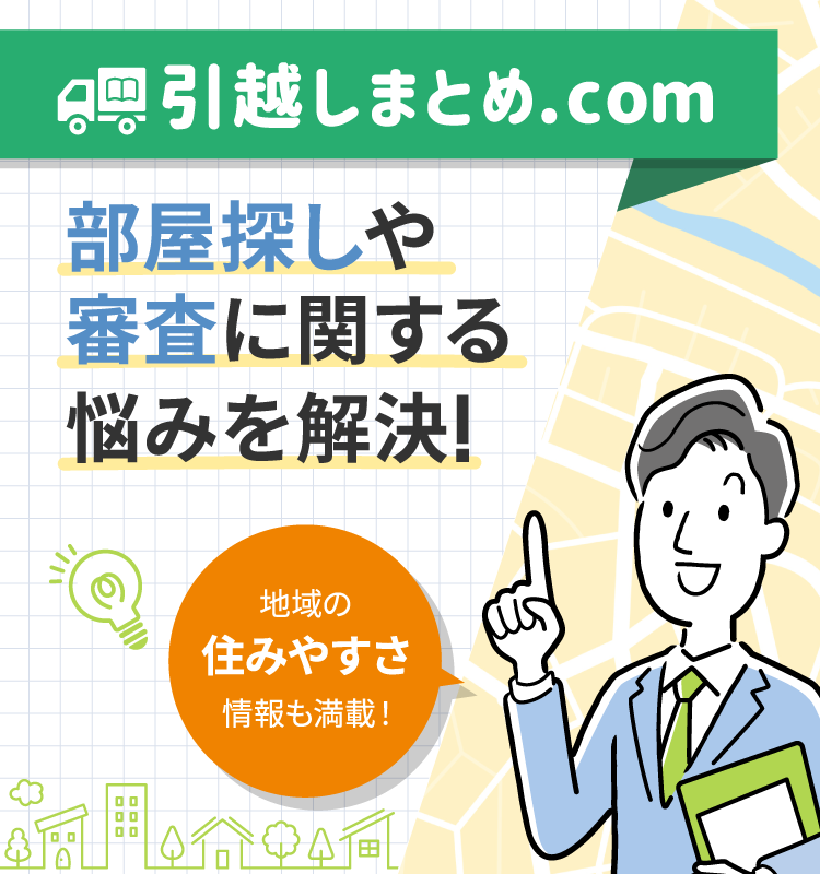トップバナー