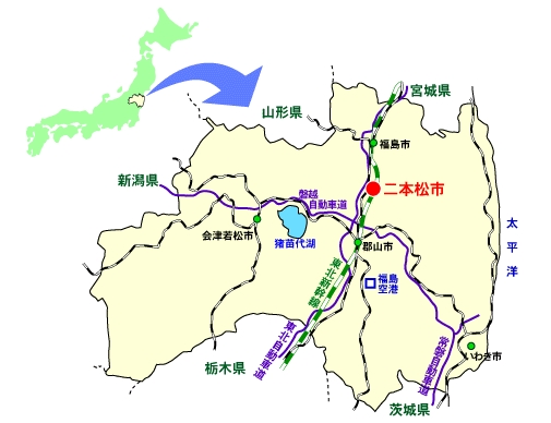二本松市の交通アクセス