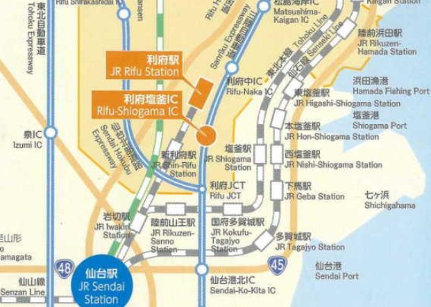 利府町の交通アクセス