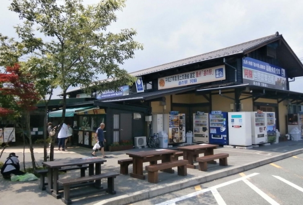 道の駅 阿蘇