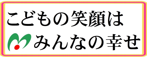 美咲町