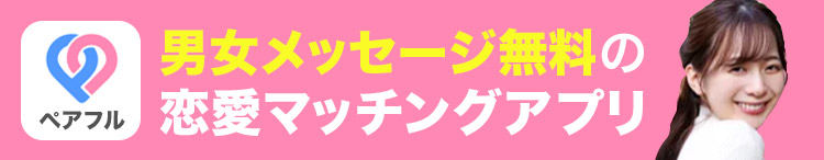 21年最新 失恋ソング厳選40曲 泣ける 前向きになれる歌 男女別 ペアフルコラム 21年最新 失恋ソング厳選40曲 泣ける 前向きになれる歌 男女別 ペアフルコラム