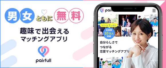告白して振られた後にやるべき7つの行動 相手に振り向いてもらう方法もまとめて紹介 ペアフルコラム 告白して振られた後にやるべき7つの行動 相手に振り向いてもらう方法もまとめて紹介 ペアフルコラム