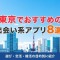 ペアフルロゴ