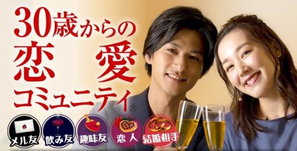 華の会メール トップページ