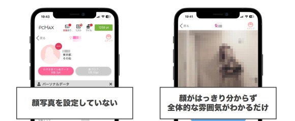 写真 わからない