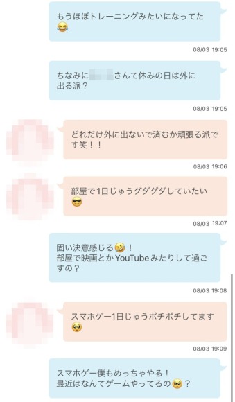 答えやすい質問