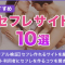ペアフルロゴ