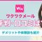ペアフルロゴ