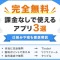 ペアフルロゴ