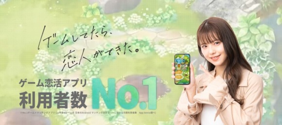 恋庭 トップ画面