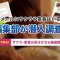 ペアフルロゴ