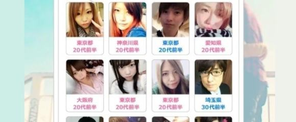 ハッピーメール公式からのプロフィール一覧画面
