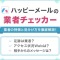 ペアフルロゴ