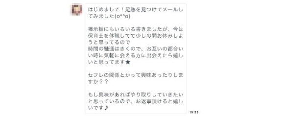 自己紹介文が長い