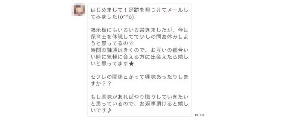 やたらと長い自己紹介をしてくる