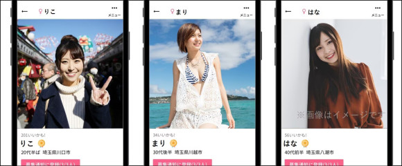 芸能人レベルの美男美女