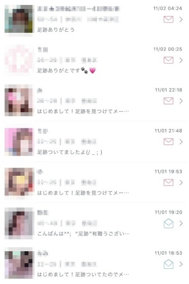Jメールのメッセージ画面