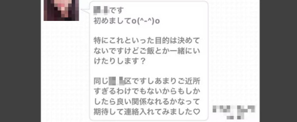 長文の自己紹介をしてくる
