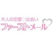 ファーストメール