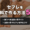 ペアフルロゴ