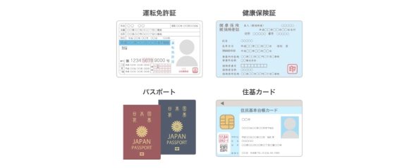 利用可能な証明書