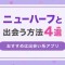 ペアフルロゴ
