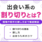 ペアフルロゴ