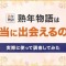 ペアフルロゴ