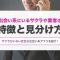 ペアフルロゴ