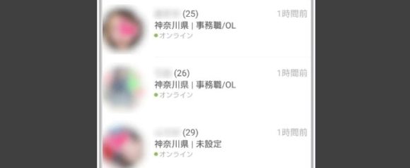 風俗斡旋業者はいいねや足跡を付けてくる