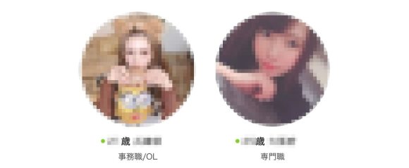 YYCにいる女性の写真一覧