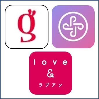 パパ活アプリ