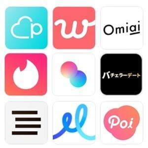 マッチングアプリイメージ