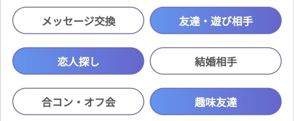プロフィール検索