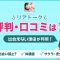 ペアフルロゴ