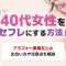 ペアフルロゴ